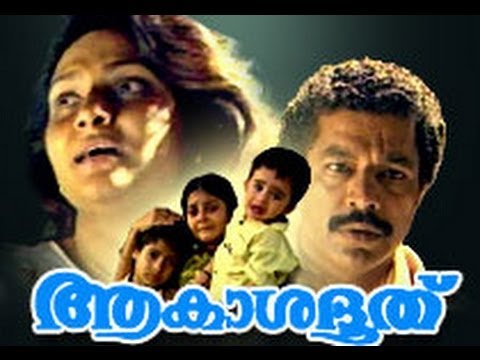 Anandham malayalam movie online